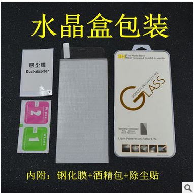 iPhone 7 Tempered Glass Screen Protector